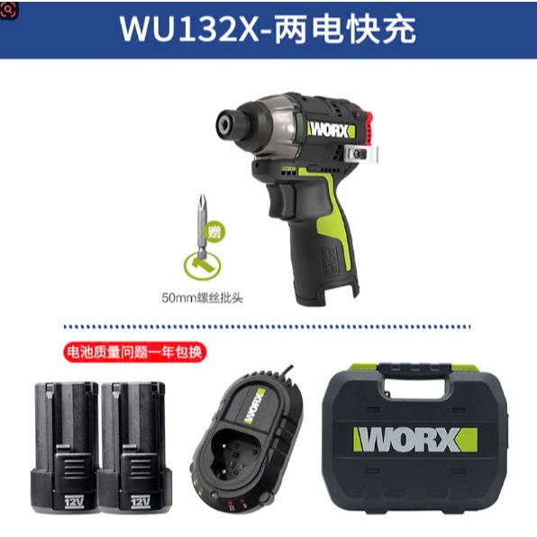 máy khoan pin worx wu 132x bảo hành 1 năm