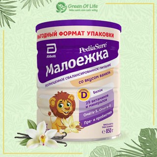  Sữa Pediasure Nga 850g vị Dâu - Socola - Vani là sản phẩm dành cho trẻ 1-10 tuổi 