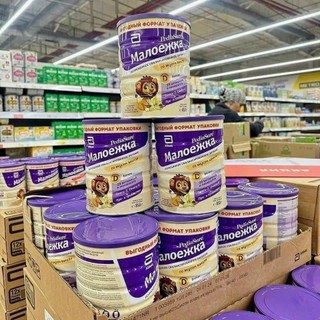 Sữa PEDIASURE - Nga cho trẻ từ 1-10 tuổi 850g vị VANI