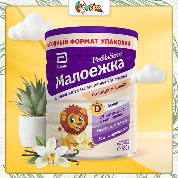 Sữa PEDIASURE - Nga cho trẻ từ 1-10 tuổi 850g vị VANI
