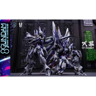 [CÓ SẴN] Mô Hình Lắp Ráp 1/72 SKY DEFENDER (Deluxe ver.)