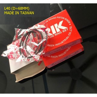 Xéc măng, PISTON máy Yanmar L40 L60. Hàng Đài Loan loại 1