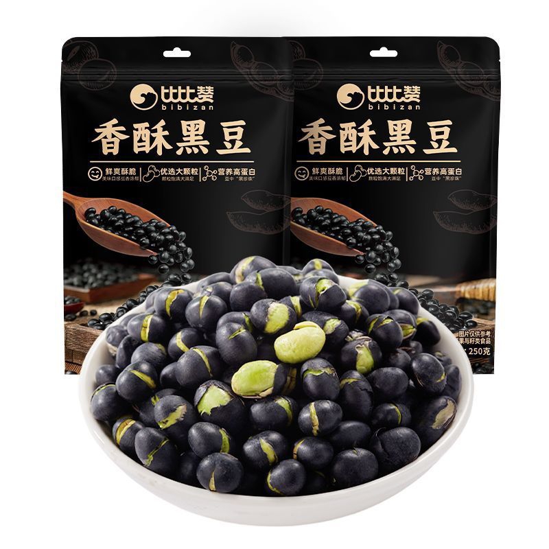 Đậu Đen xanh lòng sây giòn Gói 250g BiBiZan