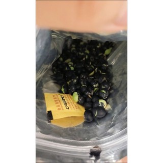 Đậu Đen xanh lòng sây giòn Gói 250g BiBiZan