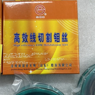 Dây cắt Hợp kim Molyden 0,18-2000m thương hiệu Guangming (Shandong)- Hộp màu cam