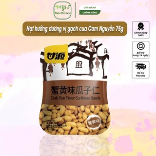  Hạt Hướng Dương Vị Gạch Cua Cam Nguyên 75g - Ăn Vặt Thơm Ngon Nhiều Dinh Dưỡng 