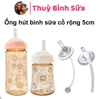 Ống hút quả tạ, Ống hút thẳng nội địa Trung cho bình cổ rộng 5cm