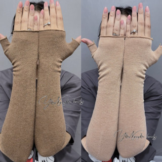 Ống Tay Lót Lông Nâu Cà Phê Chống Nắng Ủ Kem Co Giãn Tốt