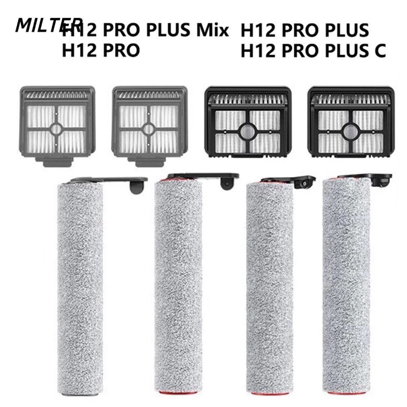 Bàn chải mềm lõi MILTER, Phụ kiện robot hút bụi Con lăn bàn chải Dreame H12 / H12 Plus Pro