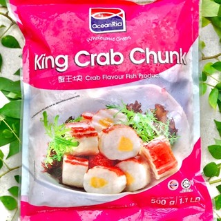 Cua hoàng đế hàng nhập 500g (giao tphcm)