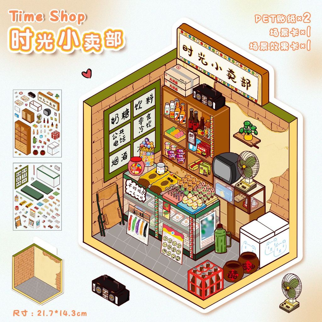 [26 MẪU] Sticker 3D, MiniScape 3D, Bộ Dán Cảnh Quan Trang Trí Mô Phỏng Thực Tế