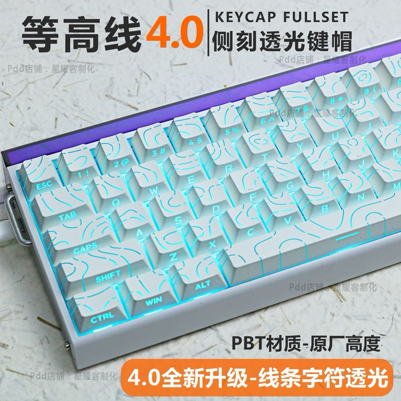Bộ Keycap Contour Vằn Vện Xuyên Led Mạch Xuôi PBT Double-shot Cherry Profile | BigBuy360 - bigbuy360.vn