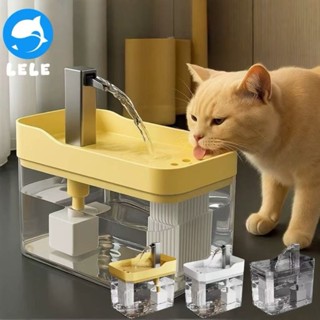  LELE Máy lọc nước tự động cho mèo 1.5L Máy lọc nước thú cưng cong pha lê LGP0076 