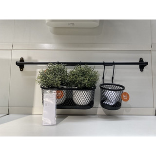 Giỏ lưới thép đen 14x16 cm kèm móc HULTARP đựng thìa đũa, đựng cây cảnh, đồ dùng bếp, đồ dùng phòng tắm..