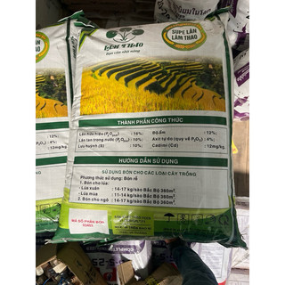 (1kg) Phân Bón Siêu Lân - Phân Lân (Super Lân)