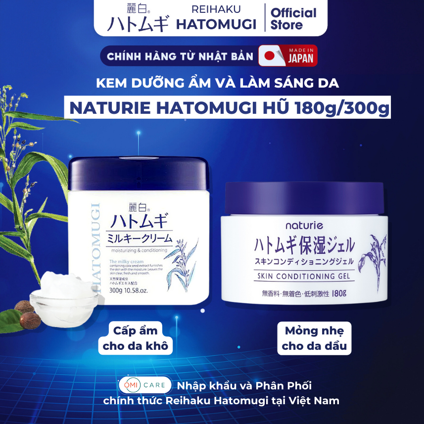 Kem Dưỡng Ẩm Hatomugi Naturie Ý Dĩ Làm Sáng Da 300g/180g
