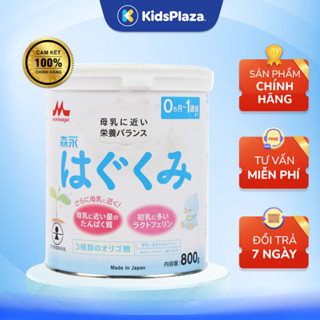 Sữa bột Morinaga nội địa Nhật 800gr số 0/9 chính hãng - KidsPlaza