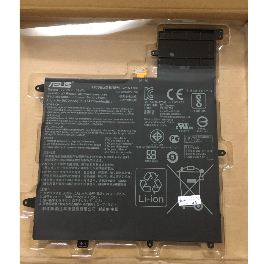 ⚡PIN [ZIN] Asus ZenBook Flip S UX370 UX370U UX370UA UX370UAF UX370UAR C21N1706 Battery