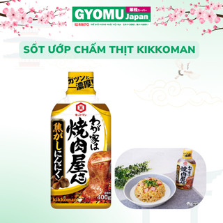  Sốt chấm hoặc ướp thịt nướng Kikkoman vị tỏi 400g 