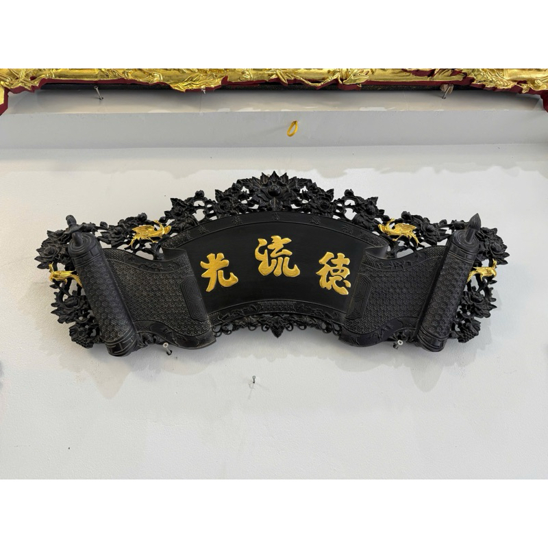 Cuốn Thư Treo Phòng Thờ Gỗ Lim kt 115x48x2,5cm