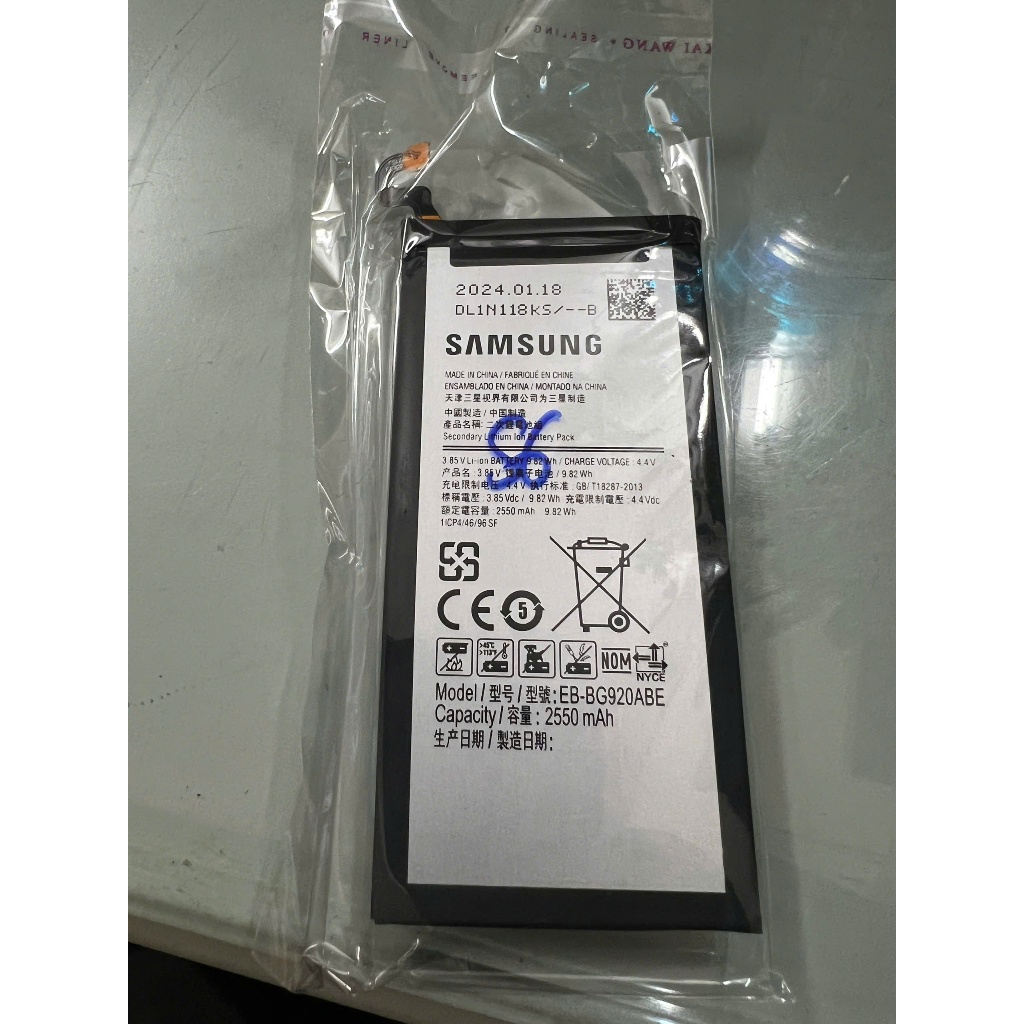 Pin Samsung galaxy S6 /BG920ABE