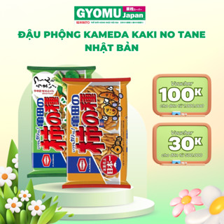 Bánh snack và đậu phộng giòn Kameda Kaki No Tane - Gyomu Japan