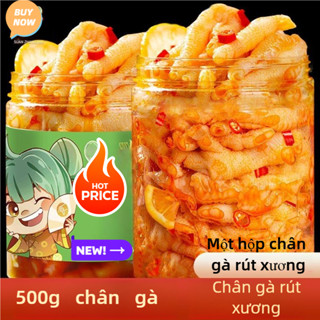 Thương hiệu Việt Nam Hộp 500gram chân gà rút xương ăn liền chua cay Tứ Xuyên