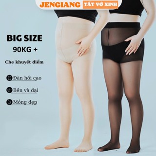 Quần tất BIGSIZE tàng hình mùa hè thon gọn dáng che khuyết điểm dành cho nữ