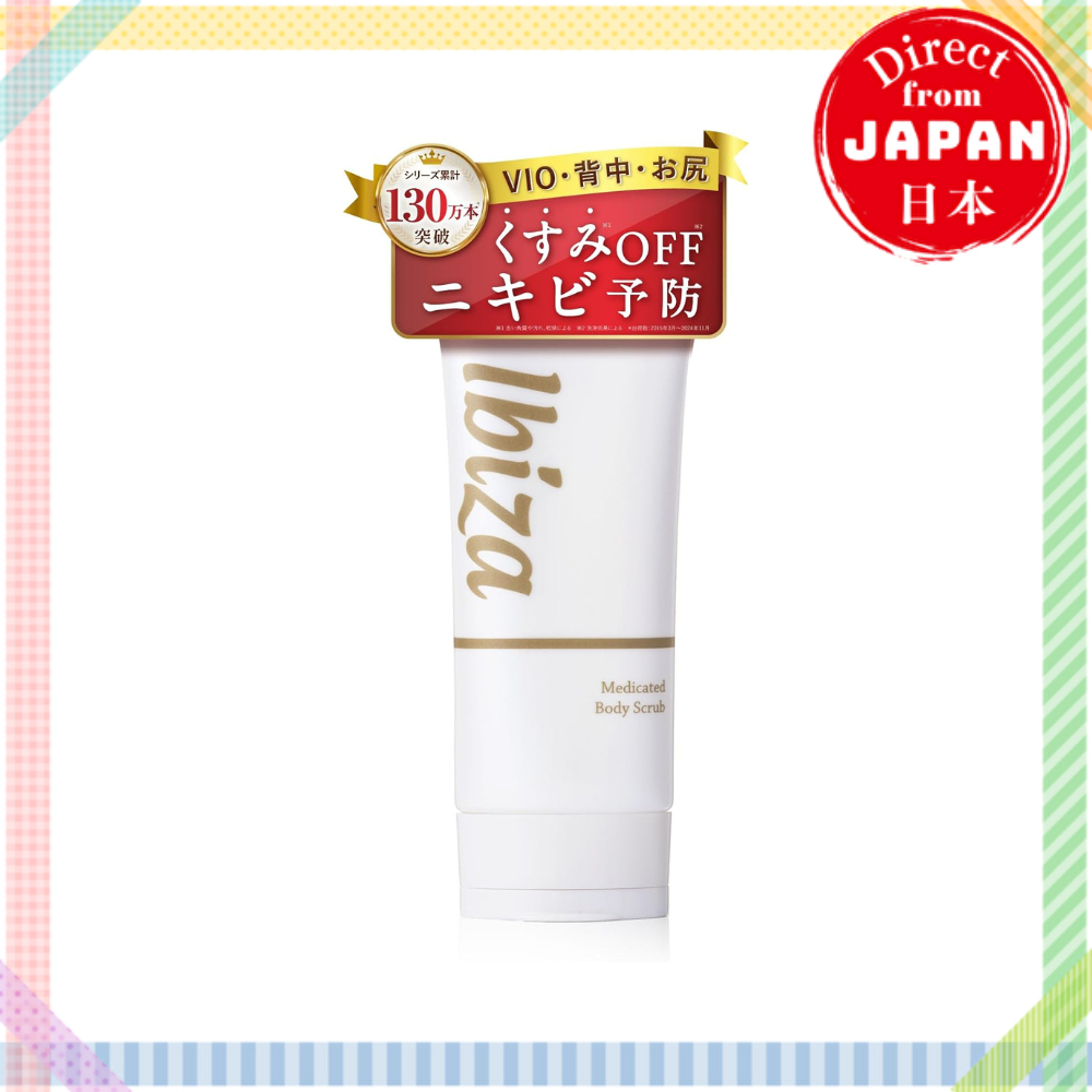 IBIZA Body Scrub 100g [Direct from Japan]
