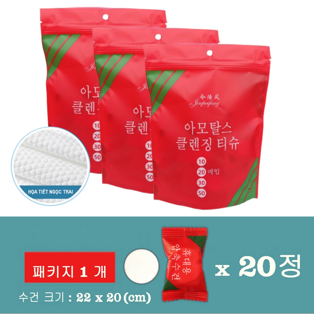 Combo 3 Gói (60 viên) Khăn Nén Viên Tròn HQ - Khăn siêu hút nước, an toàn khi sử dụng