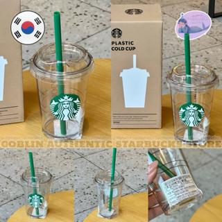[SB Korea Restock 29/4] STARBUCKS KOREA LY NHỰA TRONG SUỐT TRITAN PLASTIC SIREN COLD CUP 300ML