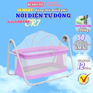    mẫu 2025   NÔI ĐIỆN TỰ ĐỘNG CHO BÉ SƠ SINH - CR7 THẾ HỆ MỚI NHẤT dành cho bé sử dụng đến THÔI NÔI 