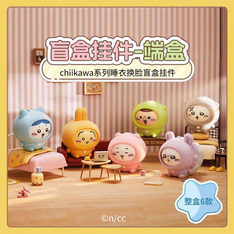 [Chính hãng Chiikawa Miniso] Móc khoá Chiikawa đồ ngủ thay đổi gương mặt