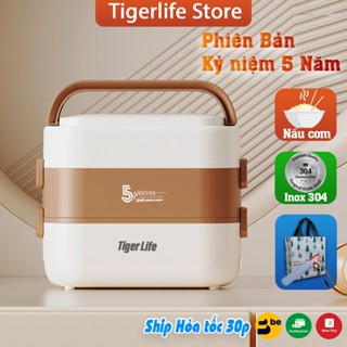 Hộp cơm cắm điện văn phòng Tigerlife 2 bát 4 bát nấu cơm nấu đồ ăn hâm nóng tặng full đồ bh12 T