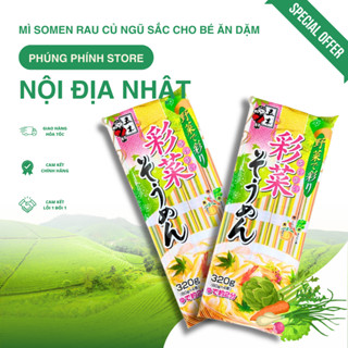 Mì Somen Ngũ Sắc Rau Củ Cho Bé Ăn Dặm Nhật Bản 320gram
