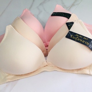 Áo Lót Cho Mẹ Bầu Và Mẹ Sau Sinh Thông Hơi Thái Lan - Áo Ngực Cho Con Bú Thông Hơi, mã 131.