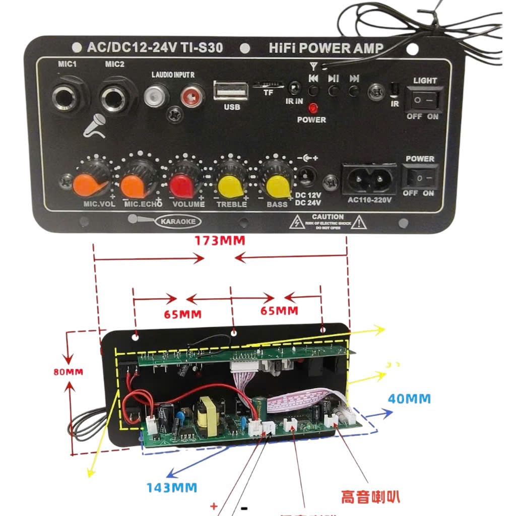 Mạch loa D10 Bluetooth 5.0 hát Karaoke công suất lớn 120w, hàng chị na (Tặng kèm đủ phụ kiện)