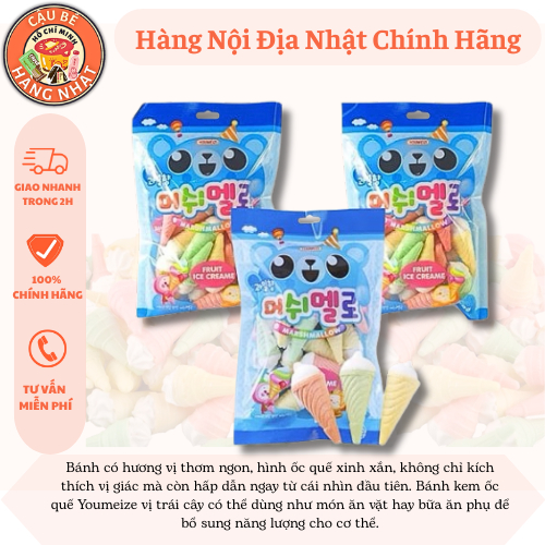 Kẹo MarsMallow Ice cream 70g ( Hàn quốc )