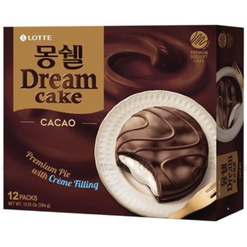 Bánh Chocopie Cacao Lotte 408g, 204g