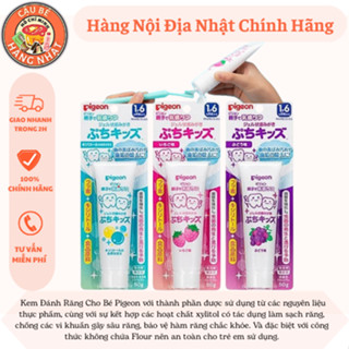  Kem đánh răng em bé Pigeon đủ vị 50g Nhật Bản - kem đánh răng cho bé từ 1 tuổi có thể nuốt được  PIGEON  