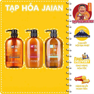  Dầu Gội Xả & Sữa Tắm Chiết Xuất Từ Mỡ Ngựa Kumano Horse Oil Non Sillicon 600ml  CSSD  - Hàng Nội Địa Nhật 100% 