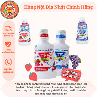 Nước súc miệng Lion KIDs  [ DATE MỚI ]