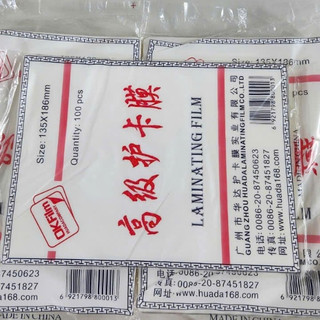 Giấy ép plastic khổ 135x186 (CP2)