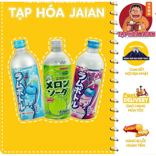  Nước Giải Khát Soda Sangaria Chai Nhôm Nhiều Vị 500ml - Hàng Nội Địa Nhật 100% 