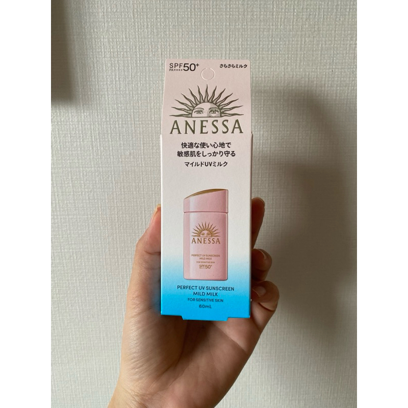 Kem Chống Nắng Anessa Perfect UV Sunscreen Mild Milk 60m