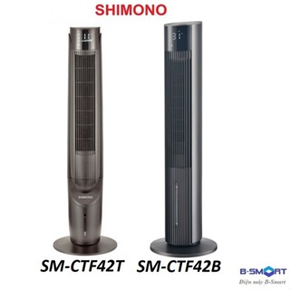 Quạt tháp làm mát bằng hơi nước SHIMONO SM-CTF42T/B