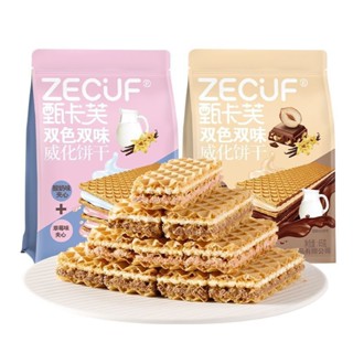 Bánh Xốp kẹp Nhân Kem mix vị sữa chua, dâu,socola  ZecuF 130g