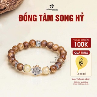Vòng tay trầm hương chuỗi hạt Đồng Tâm Song Hỷ -  THIÊN MỘC HƯƠNG đeo may mắn, quà tặng ý nghĩa
