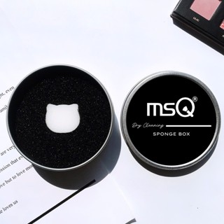 Dụng cụ giặt cọ khô msq tiện dụng làm sạch nhanh có nắp đậy