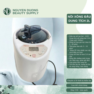 [HCM] Máy Xông Đầu 2L, Xông Toàn Thân, Xông Hơi Dưỡng Sinh, Nồi Xông Hơi Cao Cấp Có Điều Khiển Từ Xa